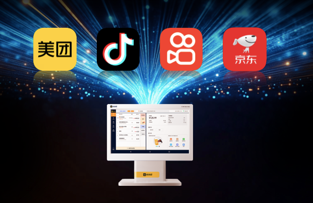 首页 - 收钱吧-收钱吧星级服务商